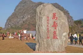风展红旗 如画三明 | 讲好万寿岩文化自信故事！三明市委市政府全力推进万寿岩遗址保护利用工作图片