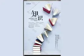 知识苑——常读错的汉字正确发音（第一辑）图片