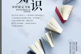 知识苑——常读错的汉字正确发音（第一辑）图片