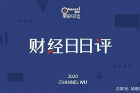 桥水基金大举加仓中国，董明珠向雷军发起新赌约 | 财经日日评图片