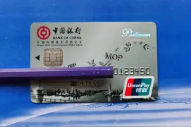 银行存多少钱才能成VIP？成为VIP之后，可以享受到哪些待遇？图片