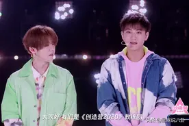 《创造营2020》鹿晗的幸福，黄子韬的害羞，两人感情依旧图片