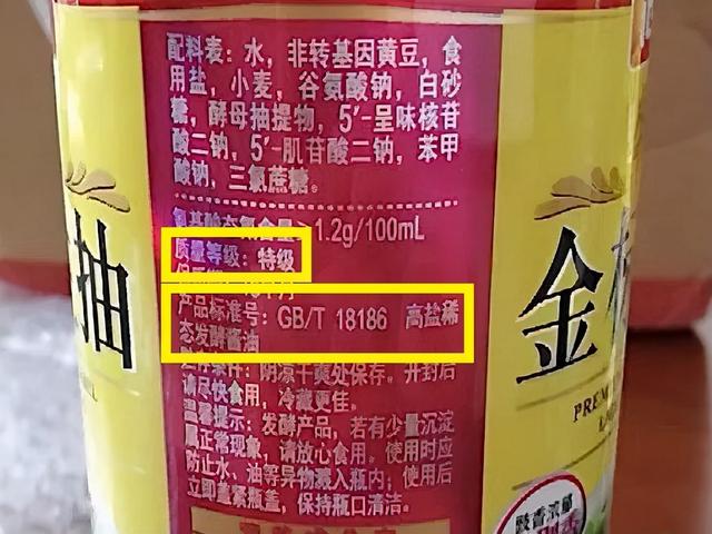 儿童酱油值得买吗？22款儿童酱油全分析