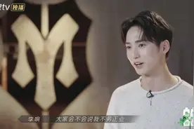 独家 |“不务正业”的李响，不想待在古典舞舒适圈里图片