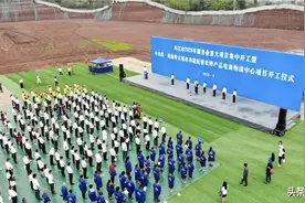 辐射全国、面向全球！内江这个“超级菜篮”引人注目——图片
