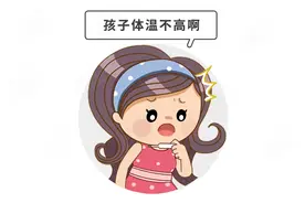 水银体温计被下“禁产令”！3种新型体温计，娃用哪种更靠谱？图片