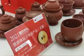 这些伴手礼最重庆，你pick过哪些？图片