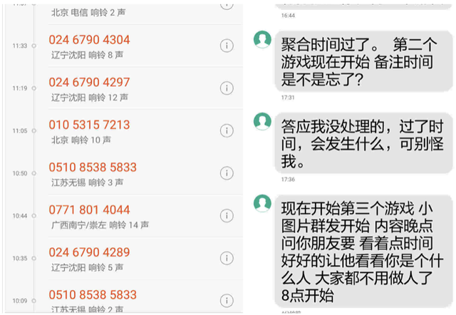 小象优品疑变相收取“砍头息”、涉校园贷、利率远超监管红线，为何还被猛推？