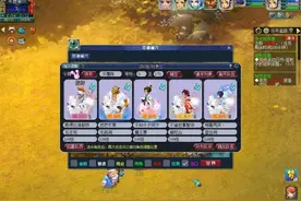 梦幻西游：投入5万元的109级五开，一天收益有多少？图片