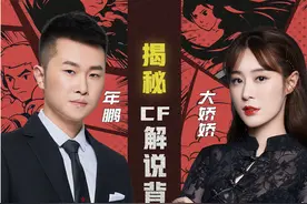 CF忠诚老将，年鹏九年坚守汉宫，大娇娇十年献于穿越火线图片