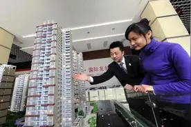中央定下三条红线，哪些红档内地房企比较悬？图片