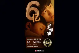 票房破6亿，吊打周迅！被半个娱乐圈力捧的她，终于长大了图片