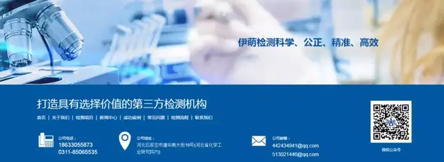 农业领域化验检测依据有哪些？如何递交合格的登记材料？