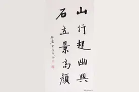 齐鲁书坛的泰山北斗，山东五老书法作品图片