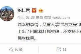孙杨再收2大坏消息！媒体人揭他又一错误：不支持不是中国人？图片