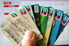 储户注意了！银行通知，3类银行卡将被注销？卡里有钱也不行图片