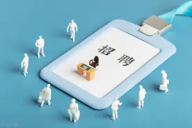 鹤壁恒源矿业集团拟招18人，含子公司总经理、财务总监等岗图片