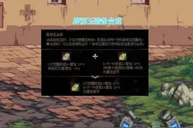 DNF：首个极品史诗辟邪玉，4技攻词条属性，封装后能上架交易图片