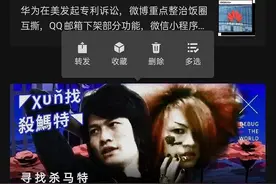 微信更新又双叒叕来了，这次终于不会把撤回和删除搞错了图片