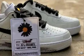 亲友限定仅88双！权志龙x AF1 2.0版本将在9月发售图片