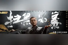 腾讯视频又惹风波！花钱点播《扫黑风暴》还不能“跳集”，消保委也看不下去了……图片