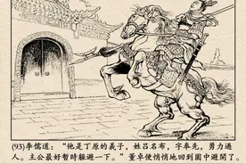 三国人物里谁才是真正的流氓？了解吕布就懂了，格局越小操作越骚图片