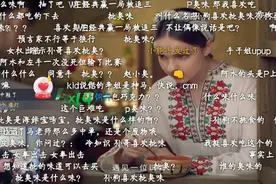 LPL季后赛德云色解说不忘带货，串场娱乐圈口嗨罗志祥停不下来！图片
