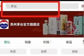 茅台放量！1499元飞天茅台预约攻略，中签率高图片