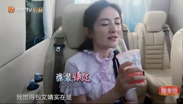 谢娜用的身体乳