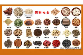 厨房必备，10大类调味品，100种调料习性用途用法图片大全图片