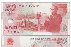 这几张纪念钞还在涨，有些已经过万元！你收藏了几张？图片