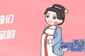 秘籍 | 孕期这样做，宝宝大脑发育更好哟！图片