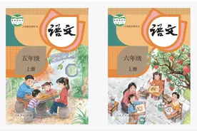 小学语文课本封面二胎变三胎？人教社回应图片