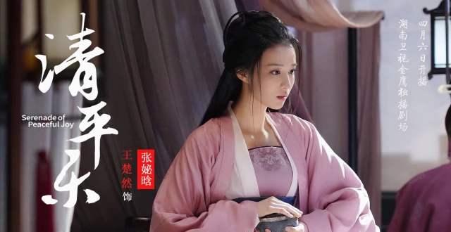《清平乐》盛宠一世的张贵妃，为什么却得不到宋仁宗的爱？