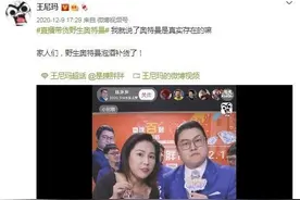 穿皮套的告了带头套的：奥特曼把王尼玛告了，看网友和律师怎么说图片