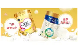 2段皇家美素佳儿和飞鹤臻爱倍护奶粉该如何选择？图片