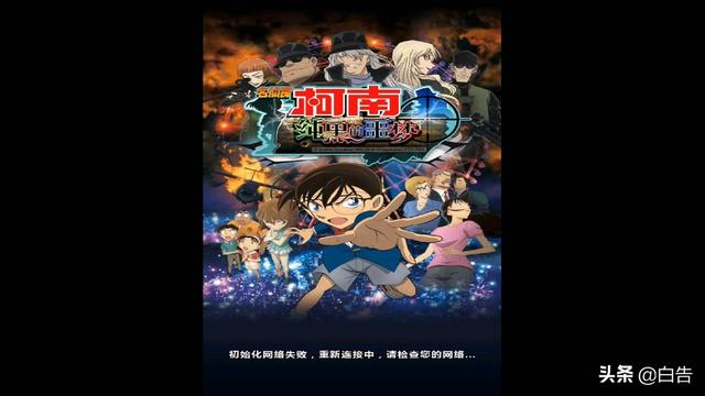 柯南密室脱出：死神小学生和冒险解谜游戏很配