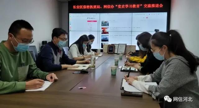 来了！网信工作周记（4.24-4.30）