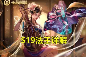 新法王杨玉环S19攻略，巅峰赛胜率榜第3，全新打法强度可观图片