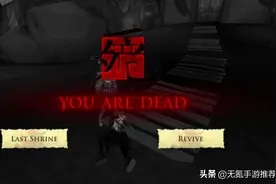 一款低低低配版“只狼”手游——最后的武士图片