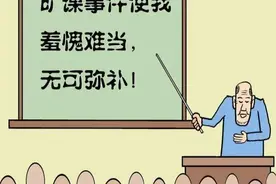 大学旷课严重吗？旷课会带来什么影响？受到处分，影响评优、政审图片