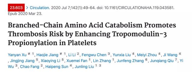 增肌不成反伤身，支链氨基酸补充剂竟然有害