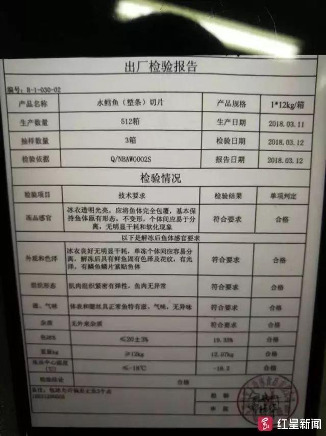 为什么超市的冻鳕鱼不建议买 2026年鳕鱼尽量少吃最好不吃