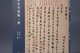 沈尹默未刊的原始手稿，告诉你和《觉醒年代》里不一样的胡适图片