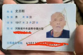 河南104岁老人现身深圳街头，被迫流浪已达百年，最终一事无成图片