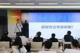 北大韦神答辩PPT，最后一页文字被挑剔图片