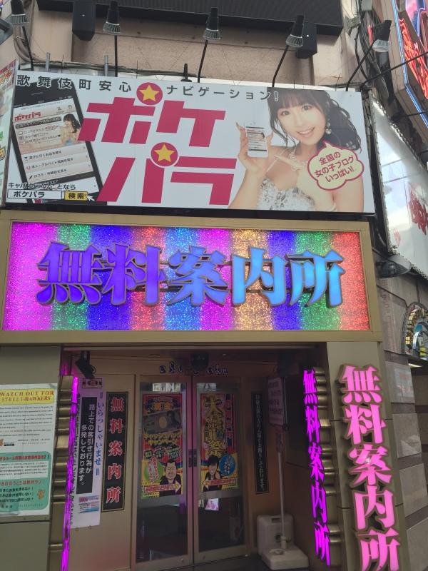 是什么自己体会原宿 明治神宫:明治神宫出来就是原宿,原宿有很多潮牌