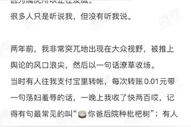 秦牛正威发长文谈与吴亦凡的绯闻，李雪琴早已放下了吴亦凡图片