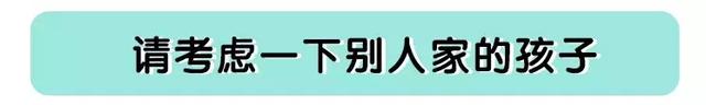 得了手足口病，千万不能隐瞒病情还去幼儿园！