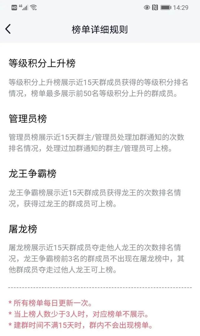 手机QQ新功能汇总，比微信有意思多了